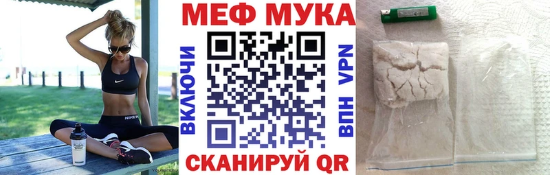 Где продают наркотики Тара Псилоцибиновые грибы  Мефедрон  Гашиш  Марихуана  APVP  АМФЕТАМИН 
