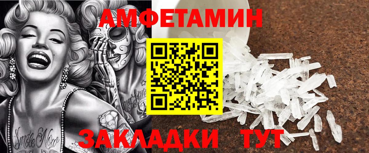 Тара  АМФ Premium  Вход с VPN 