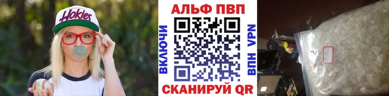 APVP мука  Тара 