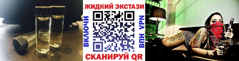 хочу наркоту  Тара  БУТИРАТ Butirat 