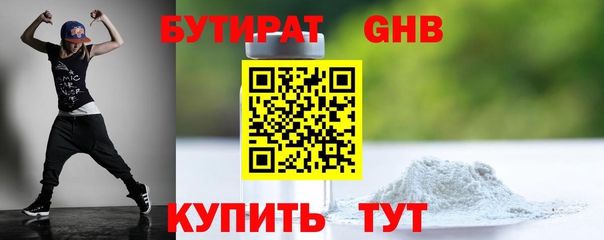 МДМА  Вход с VPN  МЕТАДОН  Тара  Гашиш  Каннабис  Меф кристаллы 
