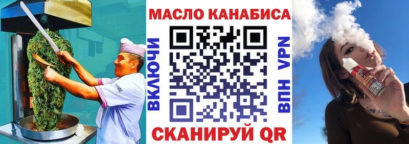 цены   Тара  даркнет наркотические препараты  Печенье с ТГК марихуана 
