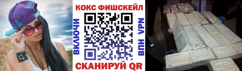 Кокаин VHQ  shop Telegram  Тара 