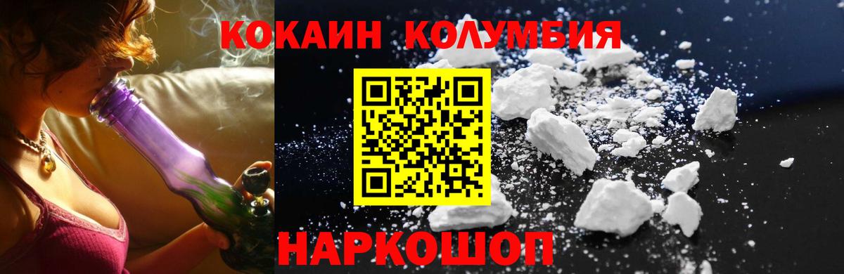 Кокаин Колумбийский Тара