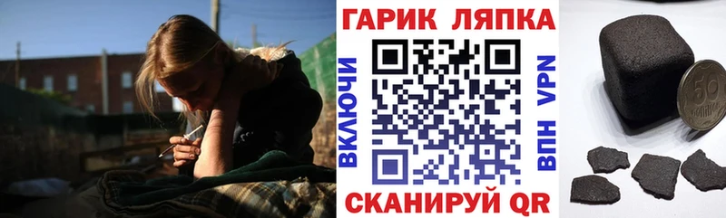 ГАШИШ убойный где можно купить Тара