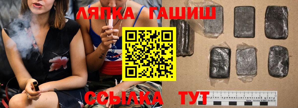 Гашиш Premium Тара