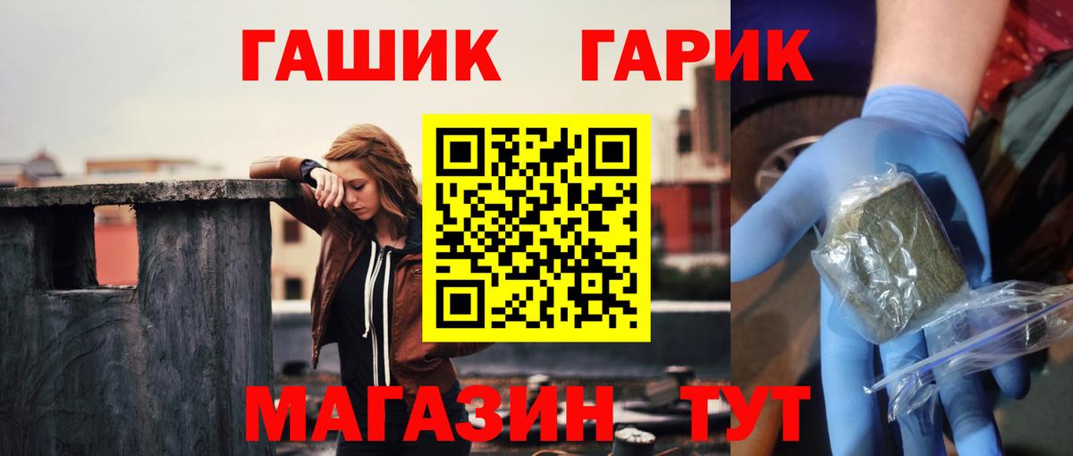 Гашиш  Гашиш индика сатива  купить   ГАШ hashish  Тара  Вход с VPN 