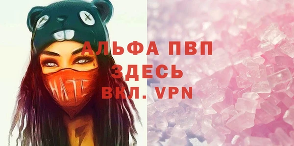 а пвп мука Алзамай