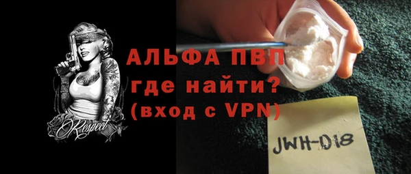 эйфоретик Алексеевка
