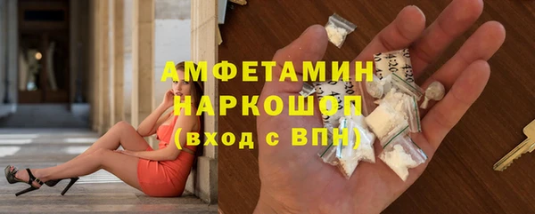 эйфоретик Алексеевка