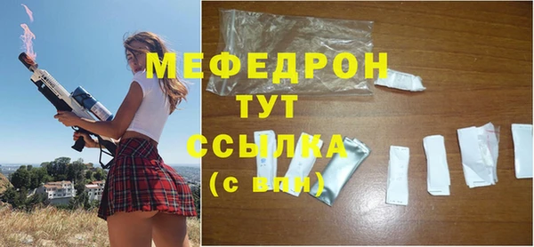 мефедрон мука Козловка