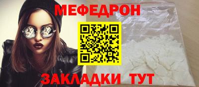 стафф Сланцы