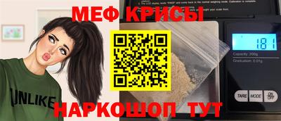 стафф Сланцы