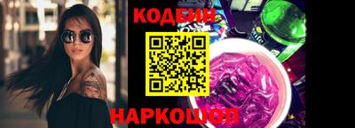 стафф Сланцы