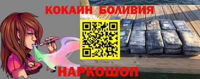 мефедрон VHQ Славгород