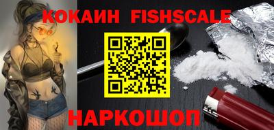 стафф Сланцы