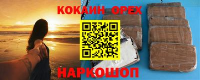 Альфа ПВП Славянск-на-Кубани