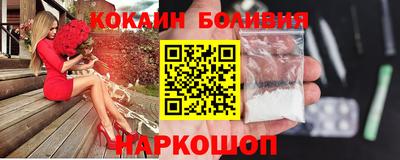 мефедрон VHQ Славгород