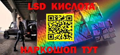 стафф Сланцы