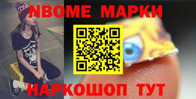 стафф Сланцы