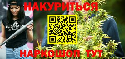 стафф Сланцы