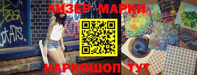стафф Сланцы