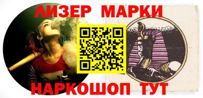 стафф Сланцы