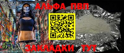 мефедрон VHQ Славгород