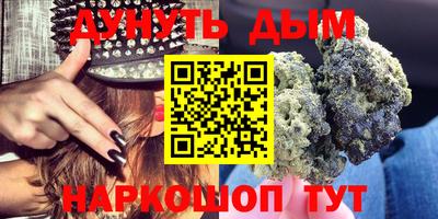 мефедрон VHQ Славгород