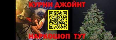 стафф Сланцы