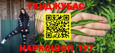 стафф Сланцы