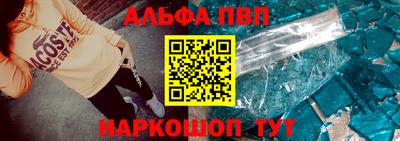 мефедрон VHQ Славгород
