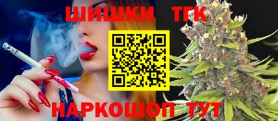 стафф Сланцы