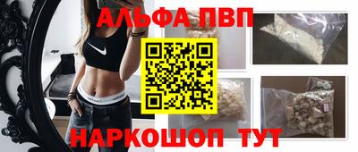 мефедрон VHQ Славгород