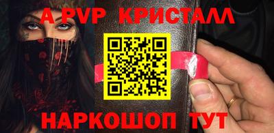 мефедрон VHQ Славгород