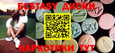 мефедрон VHQ Славгород