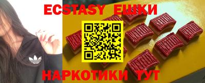 стафф Сланцы