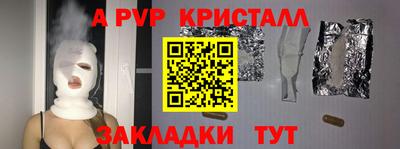 Альфа ПВП Славянск-на-Кубани