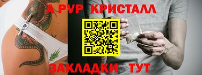 Альфа ПВП Славянск-на-Кубани
