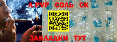 Альфа ПВП Славянск-на-Кубани