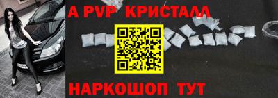 стафф Сланцы