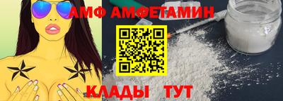 мефедрон VHQ Славгород