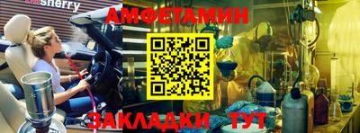 мефедрон VHQ Славгород