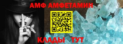 Альфа ПВП Славянск-на-Кубани