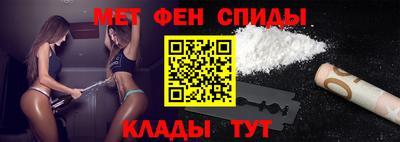 мефедрон VHQ Славгород