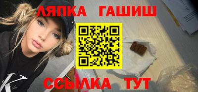 стафф Сланцы