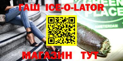 мефедрон VHQ Славгород