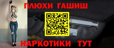стафф Сланцы