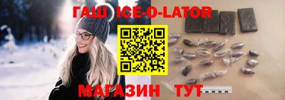мефедрон VHQ Славгород