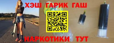 мефедрон VHQ Славгород